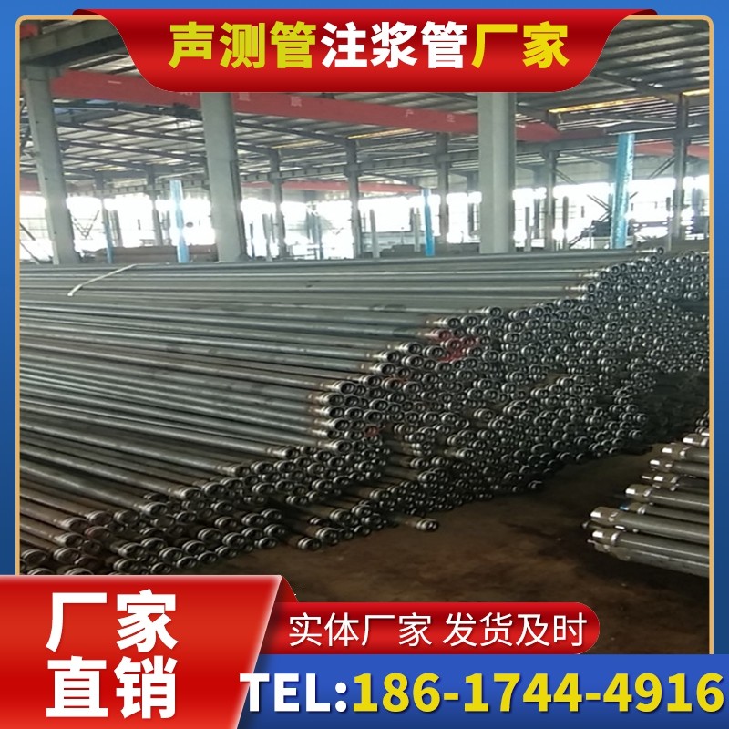 敦化桩基声测管在核电工程桩基中的应用标准