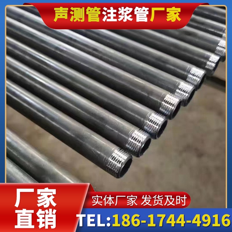 敦化套筒式声测管在大直径桩基中的应用方案