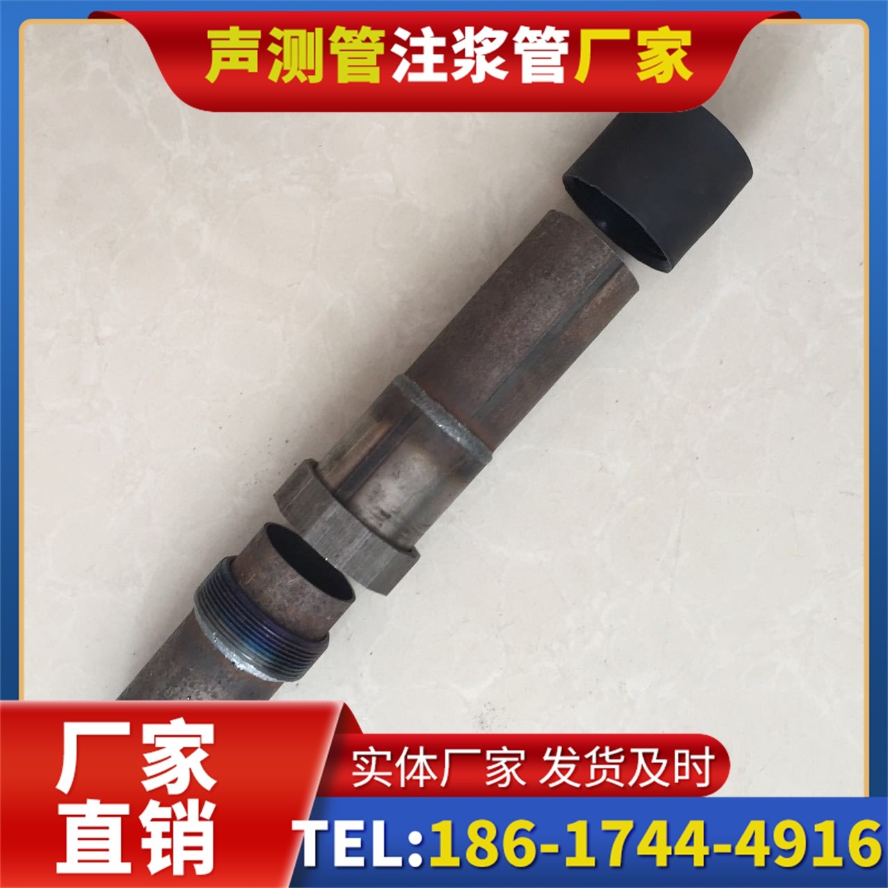敦化声测管厂家的应急生产能力，应对项目突发需求